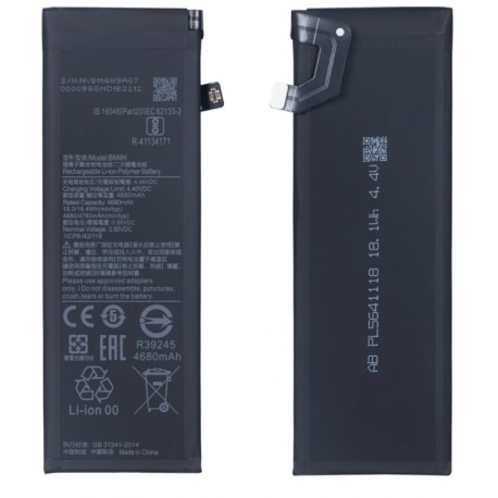 Tech Up - Xiaomi BM4N Battery Premium
